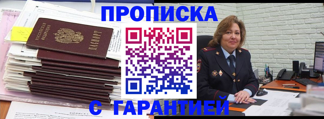 форма 3 в Мичуринске
